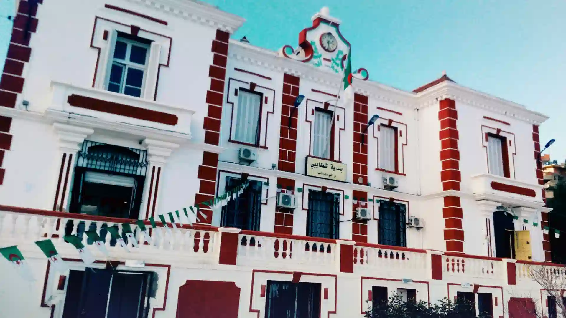 بلدية شطايبي