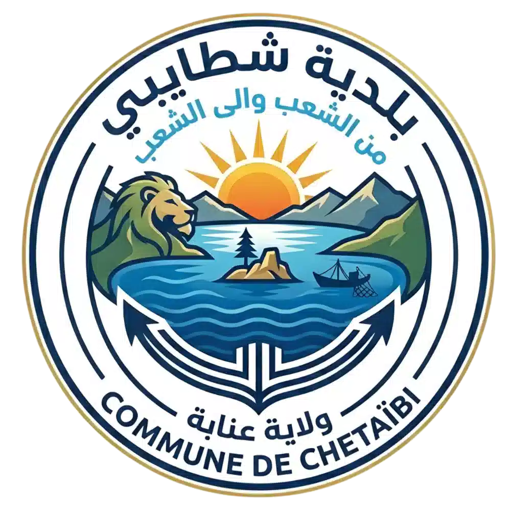 شعار البلدية