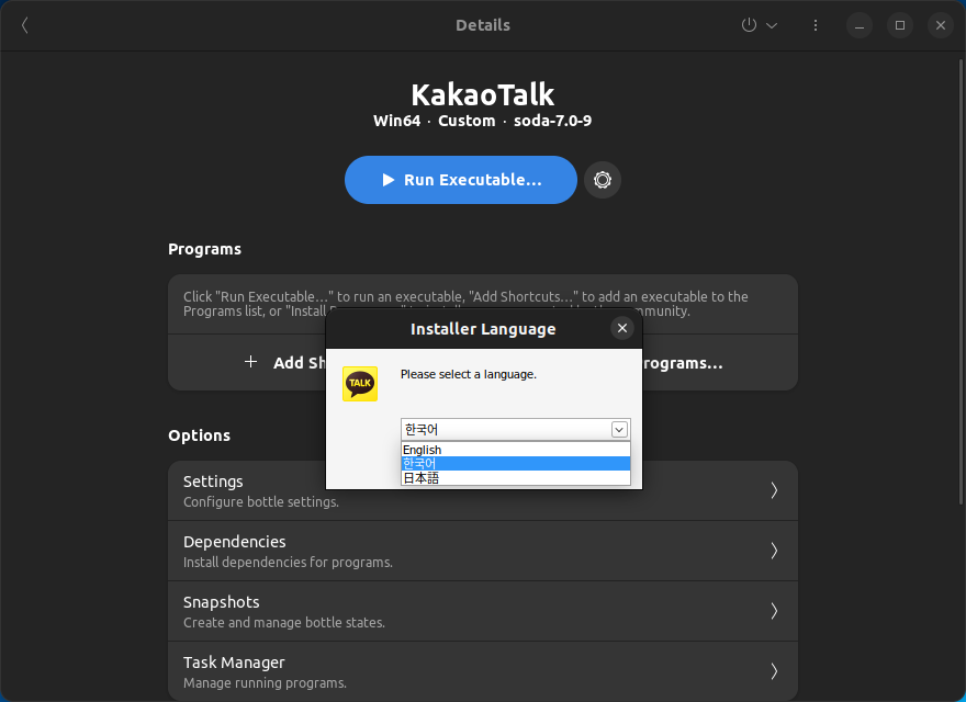 Install KakaoTalk 3