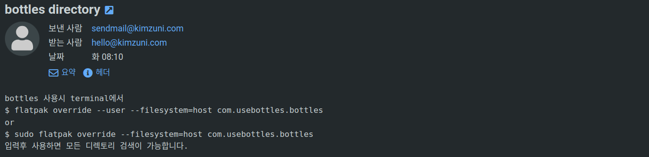 flatpak override --user --filesystem=host com.usebottles.bottles