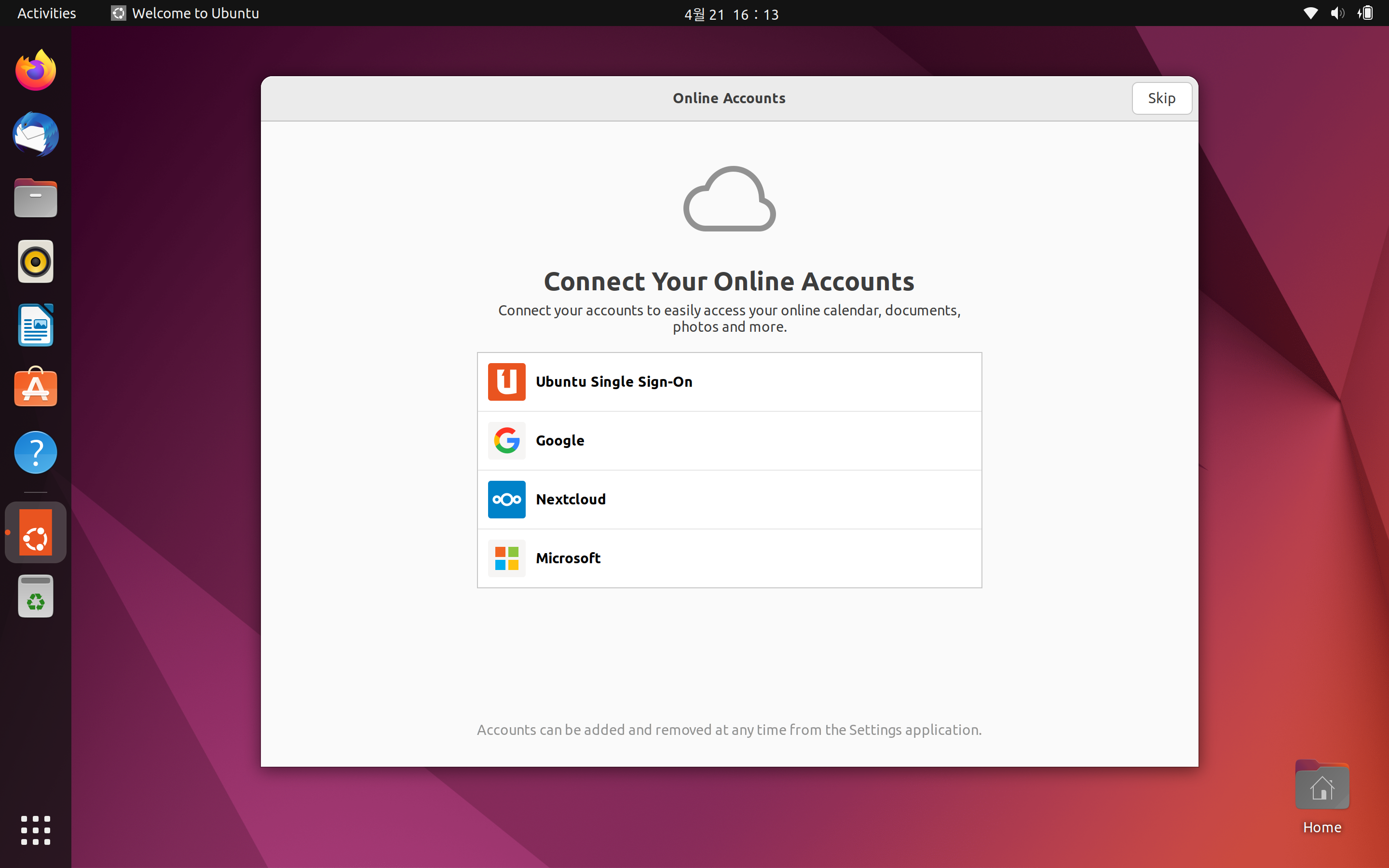 Ubuntu - Online Accounts