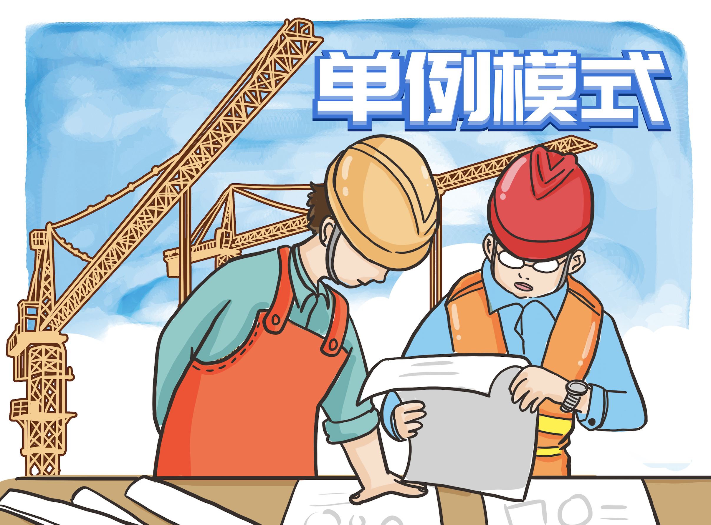 如何优雅的实现Java的单例模式