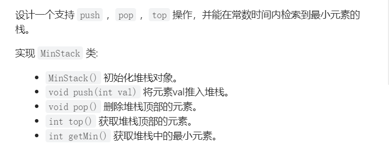 LeetCode 热题 HOT 100 - 图6