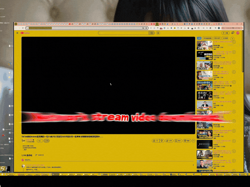 Network stream video