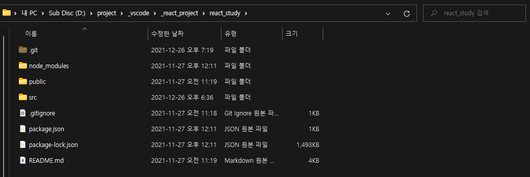 git_repository_만들기3