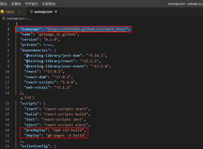 git_repository_만들기4