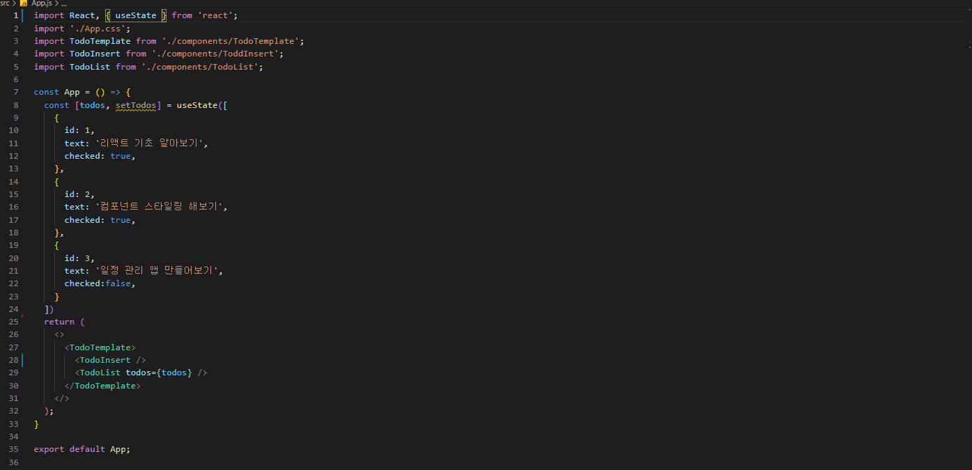 React 삽질하기