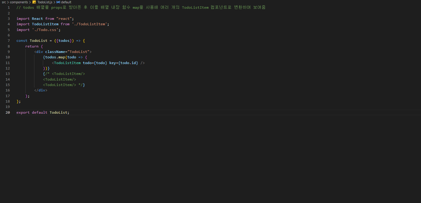 React 삽질하기