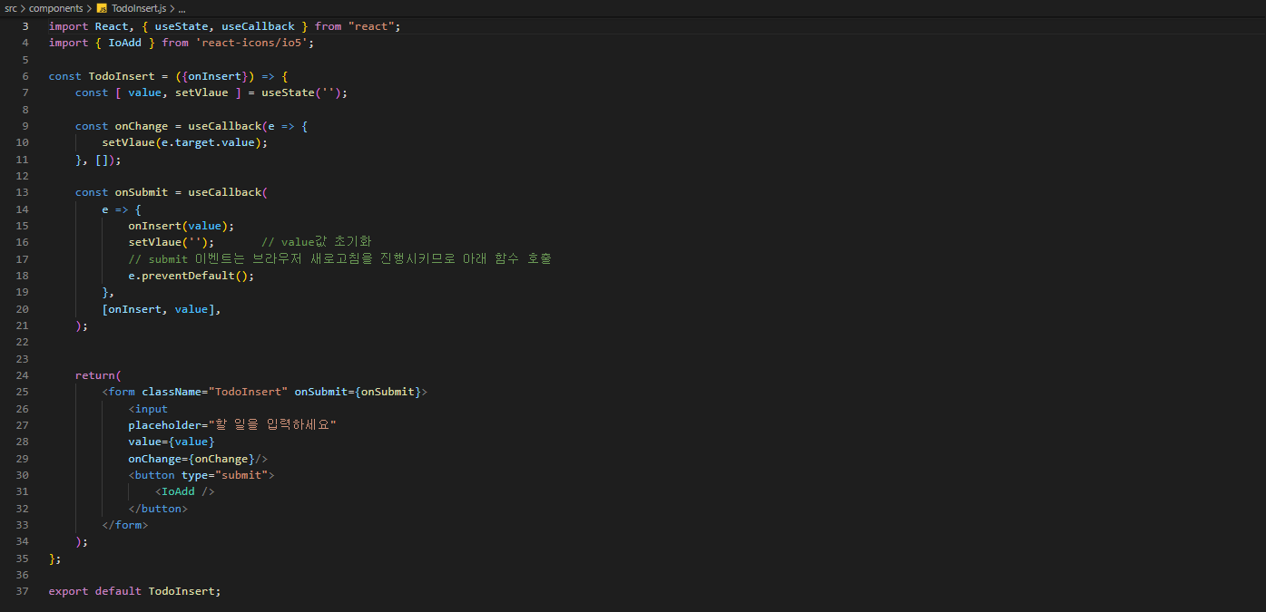 React 삽질하기