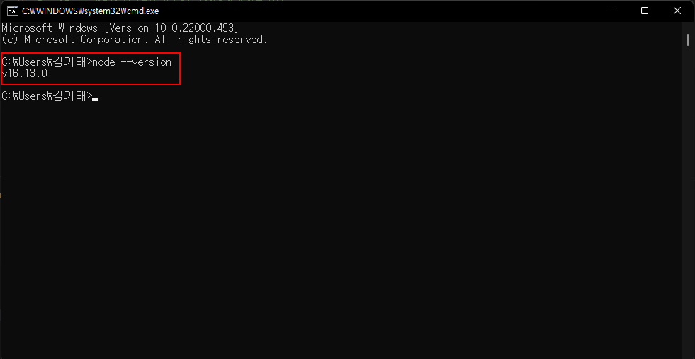 React 세팅_2