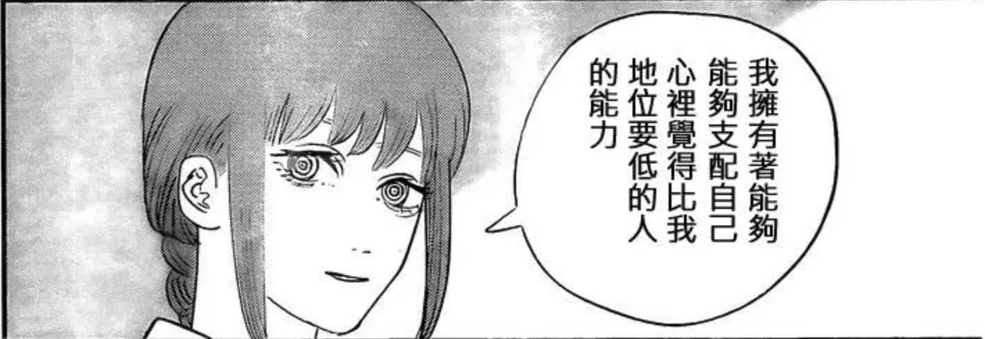 B1Ei2z