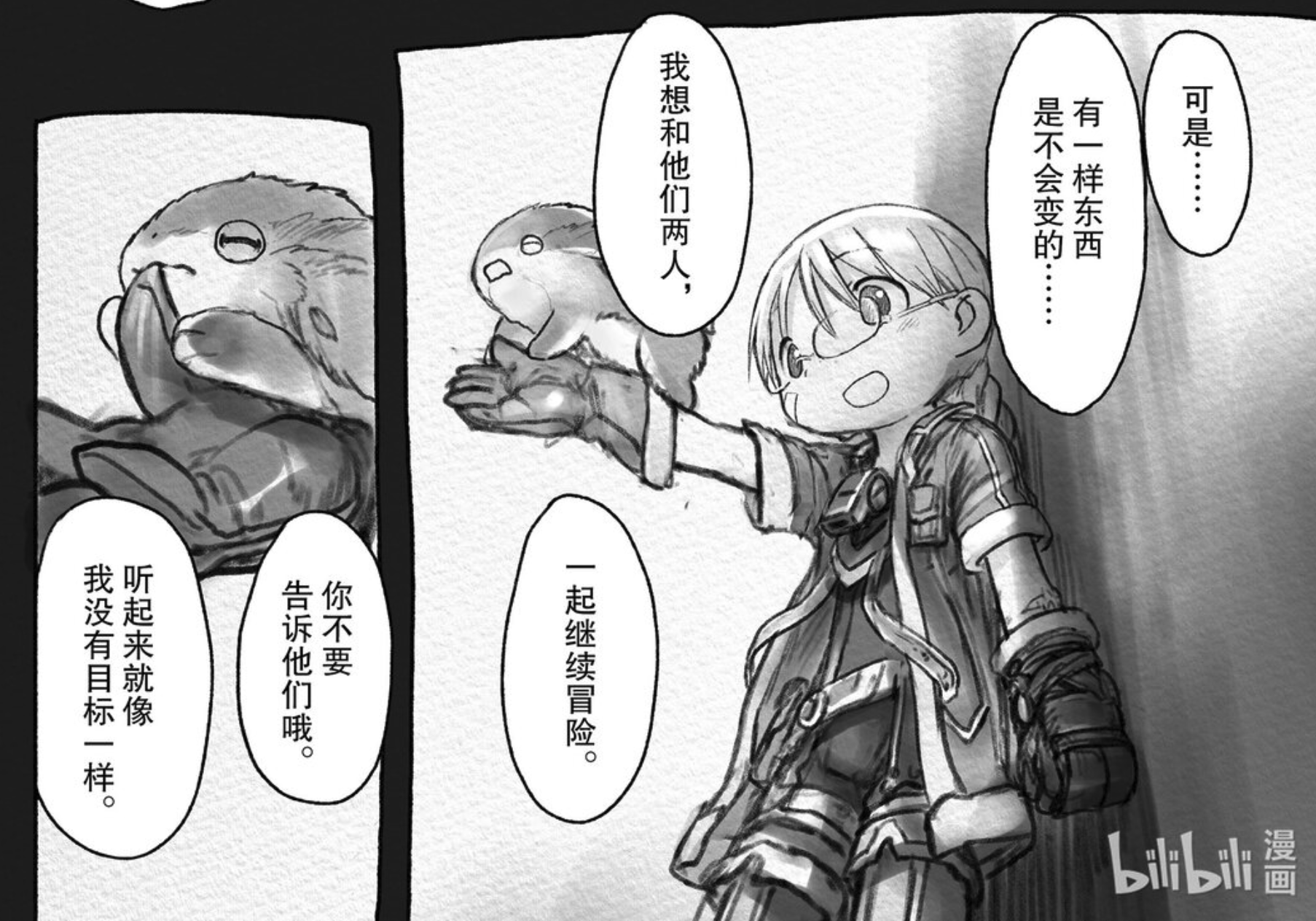eHQXT5