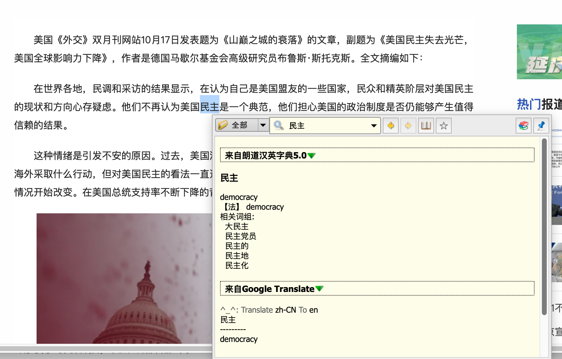 image-20221020113513027