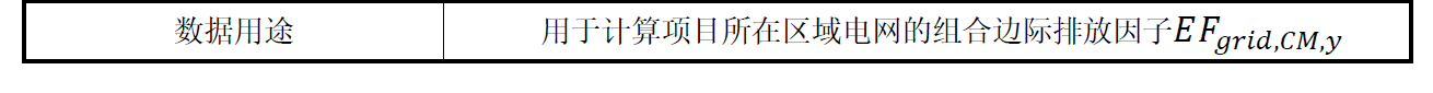 image-20231109112918896