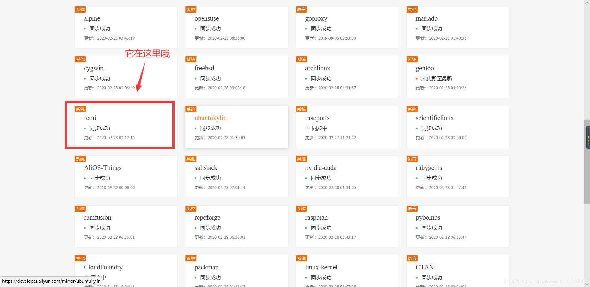 在这里插入图片描述 在这里插入图片描述