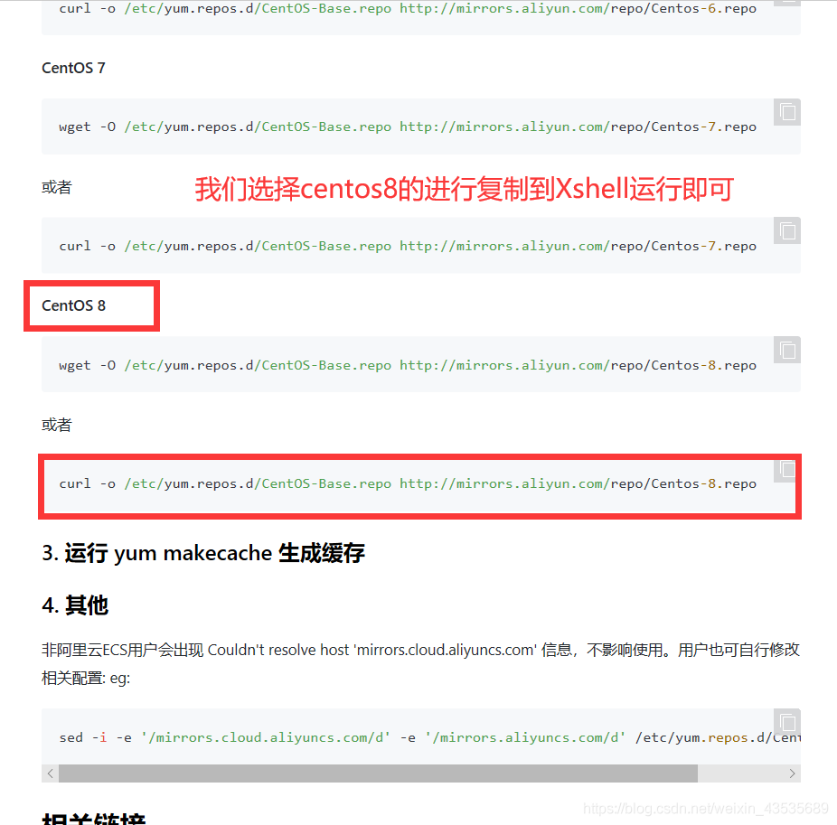 在这里插入图片描述 在这里插入图片描述