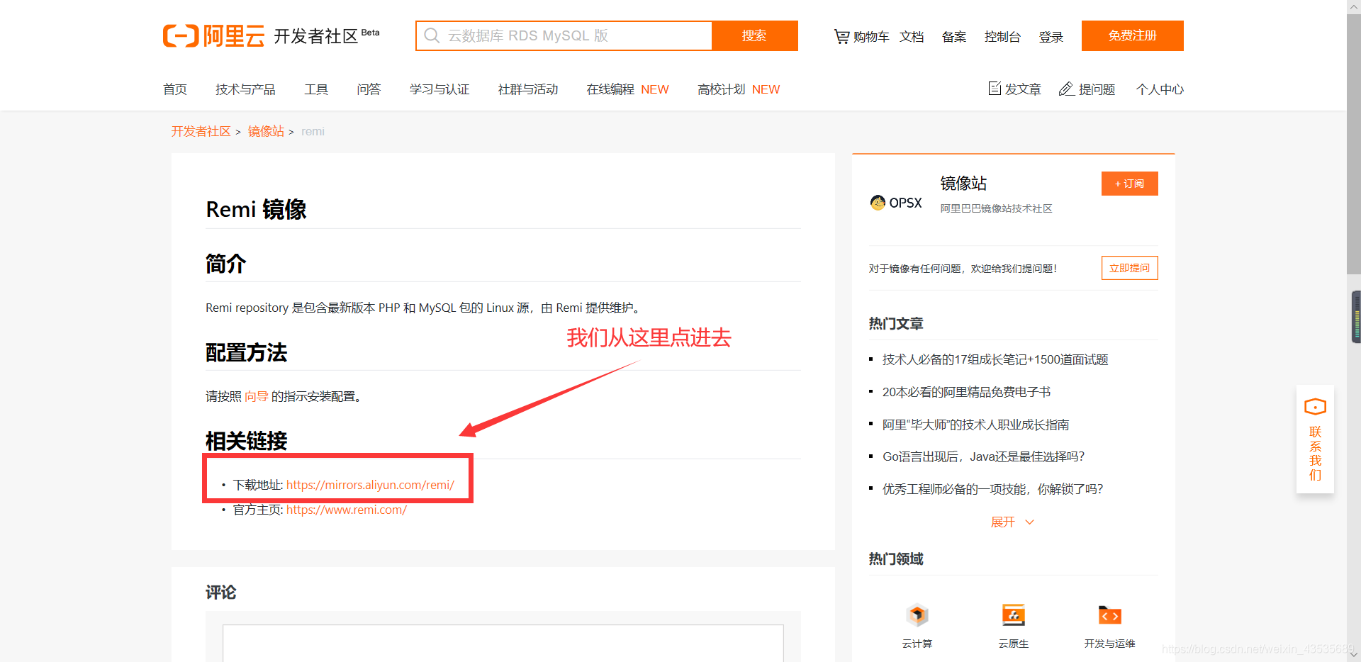 在这里插入图片描述 在这里插入图片描述