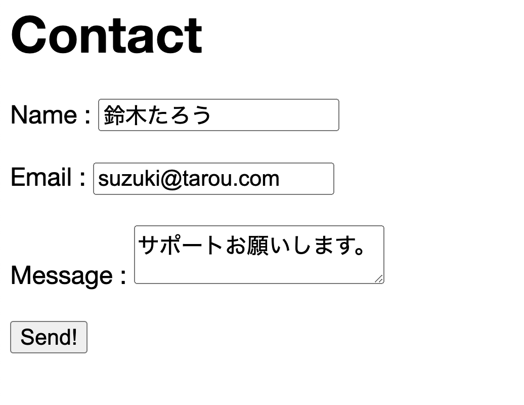 Cloudflare Workers から MailChannels でメール送信するついでに Cloudflare Pages でコンタクト