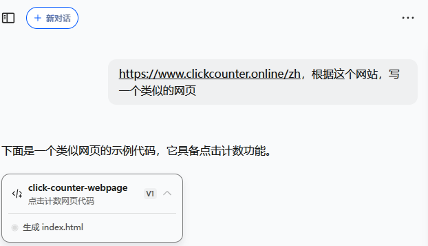 网站给它,照着来