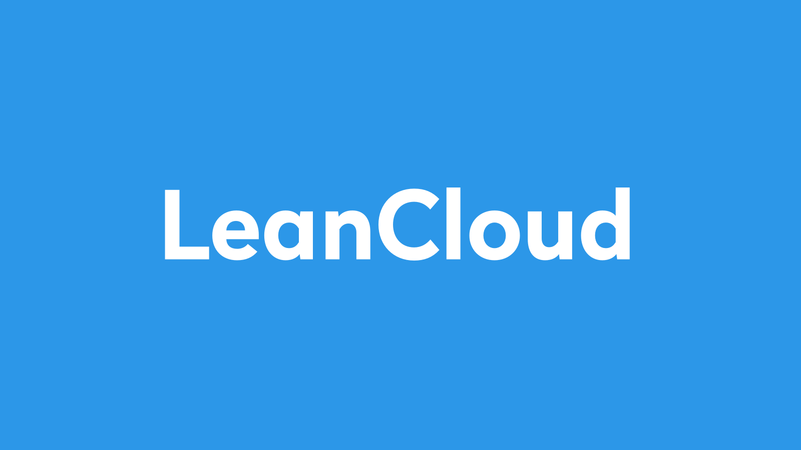 使用LeanCloud搭建短网址服务