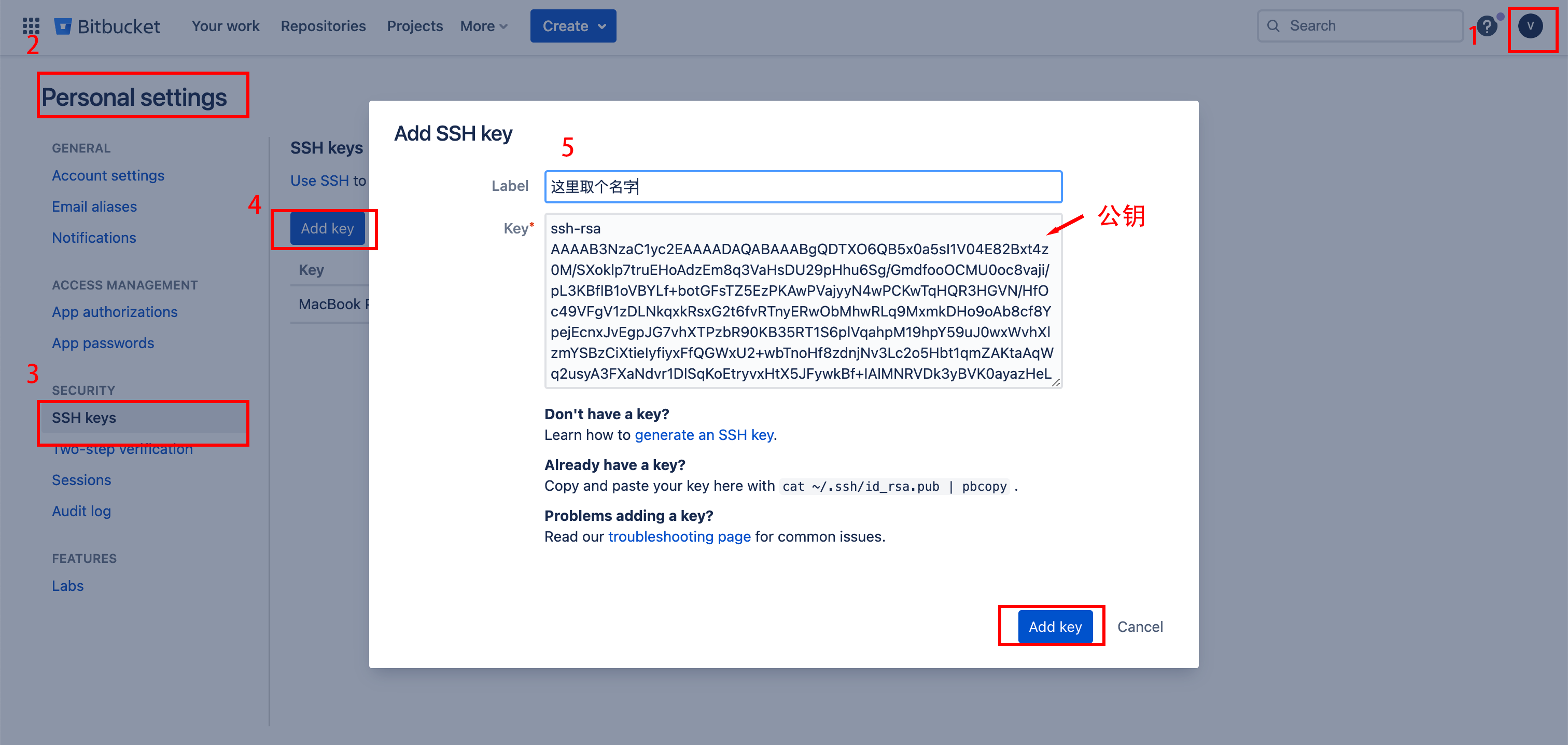 Bitbucket 操作界面