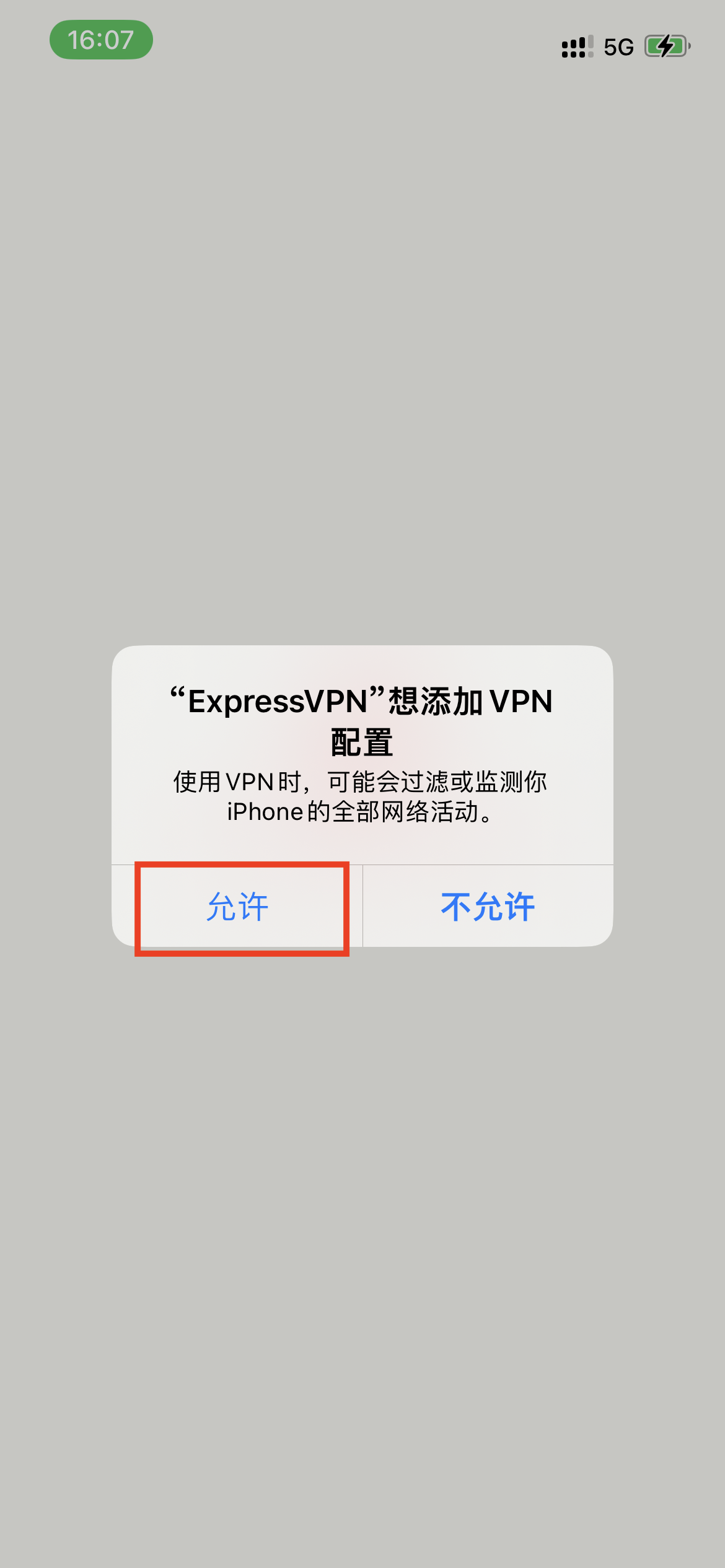 Grant for VPN config