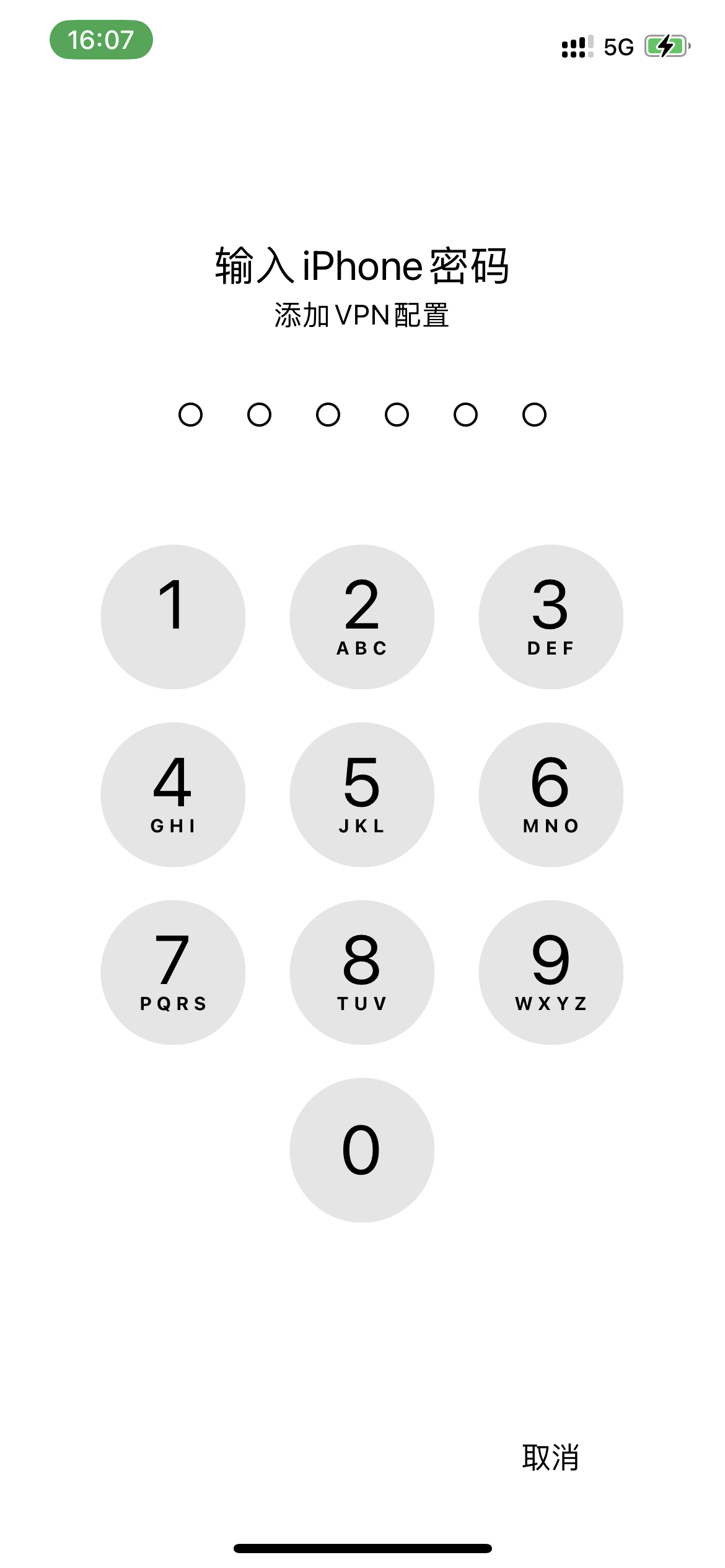 Press in iphone password