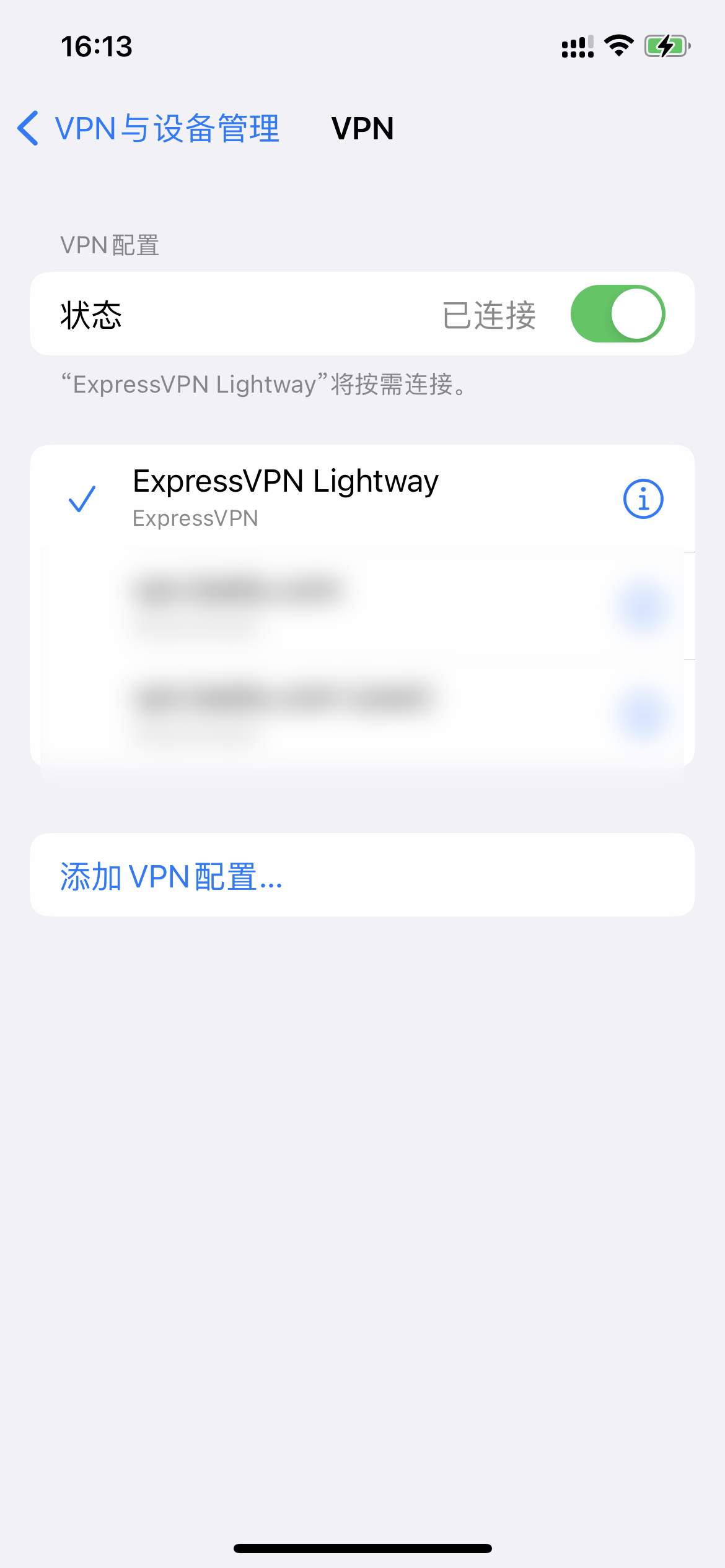 Check Iphone VPN config