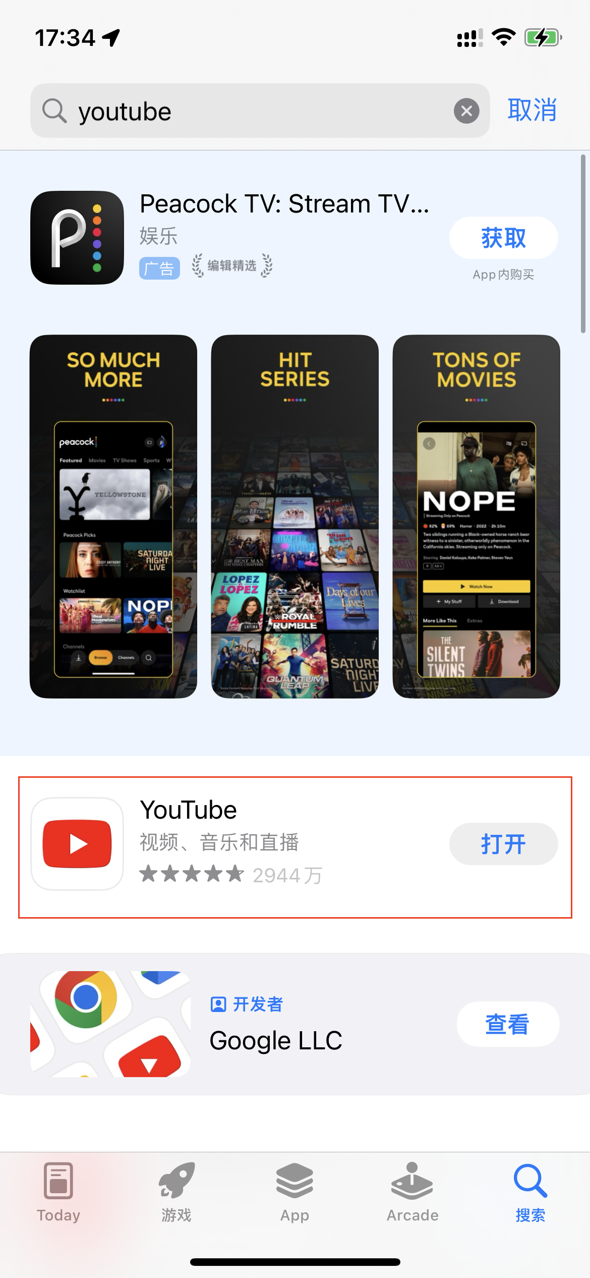 Check whether the VPN works