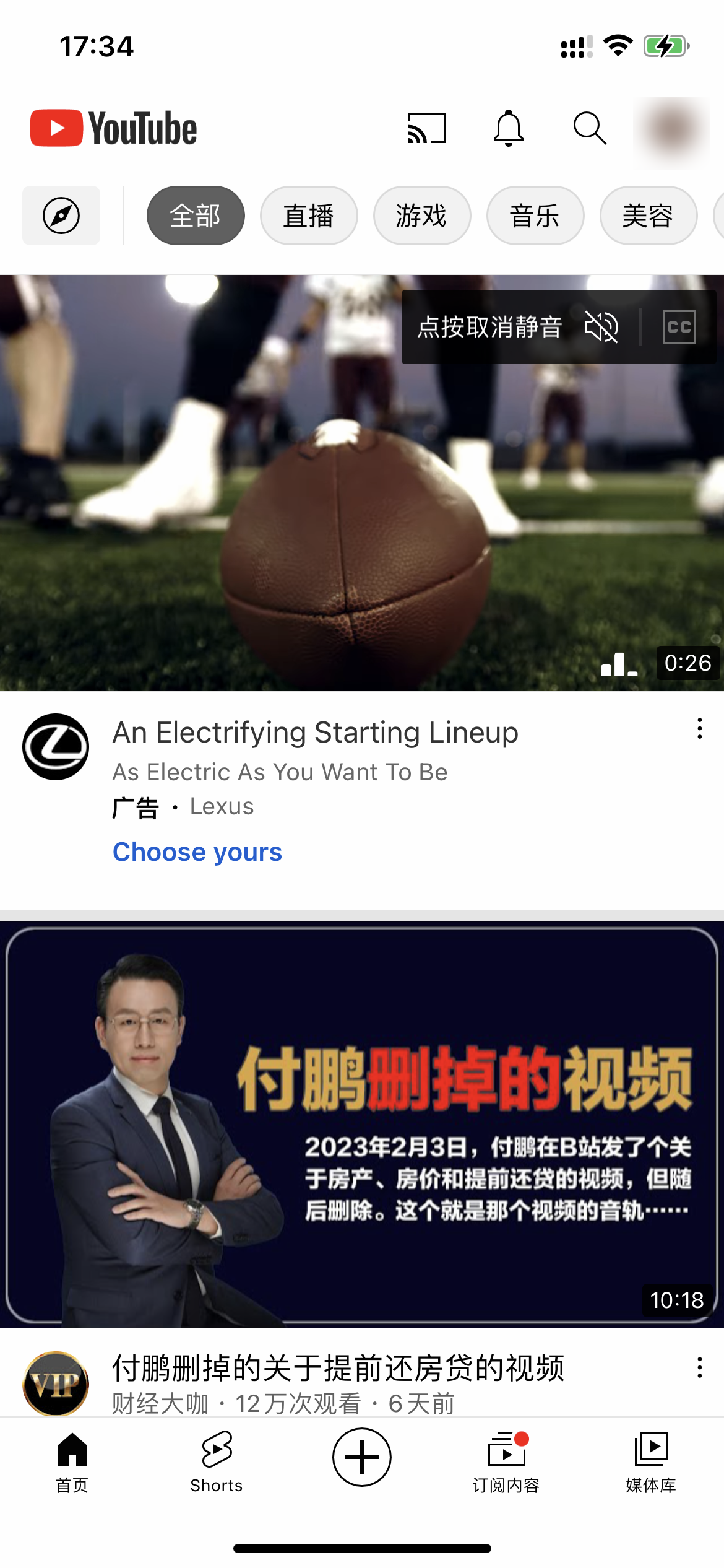 Youtube works successfully