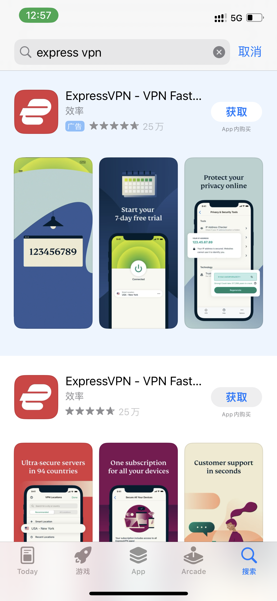 Download ExpressVPN on IOS