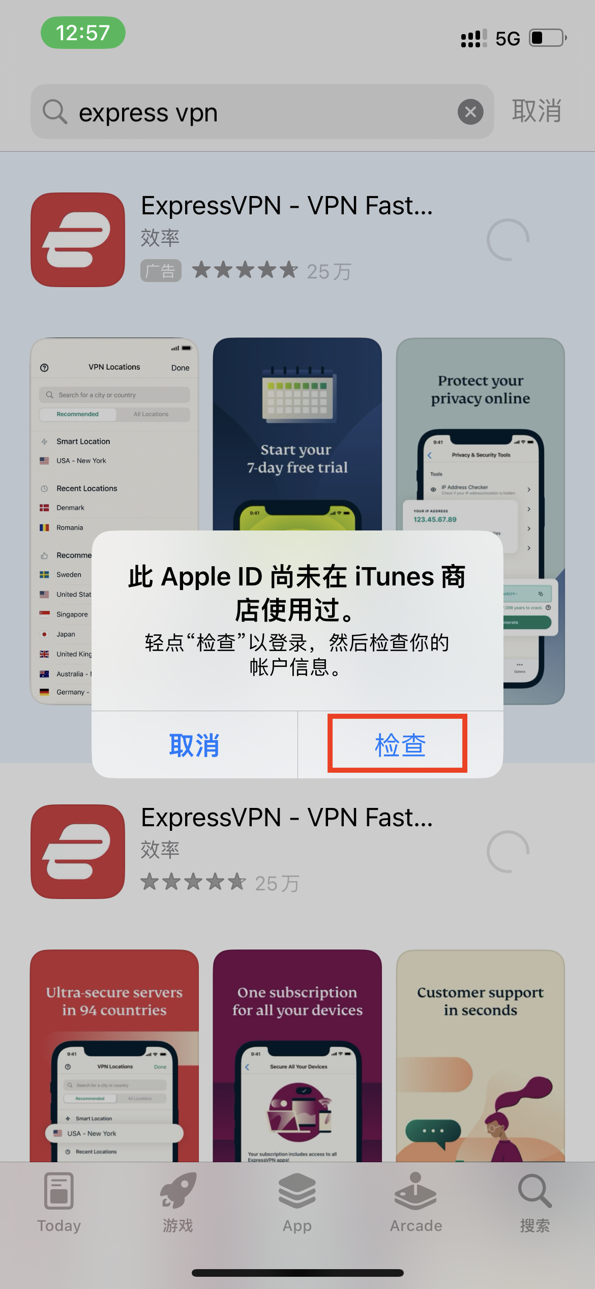 Click to check new account