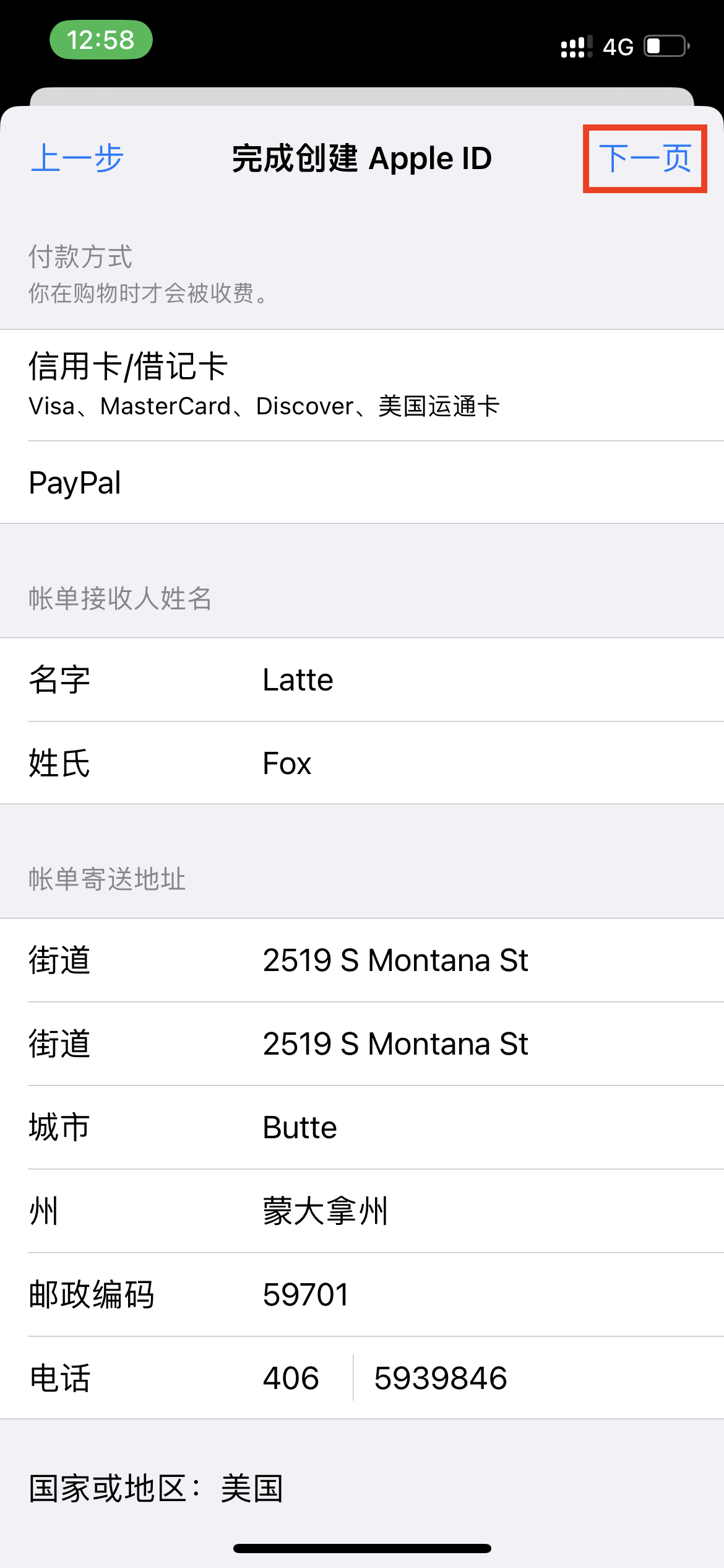 Check Address infomation and click next