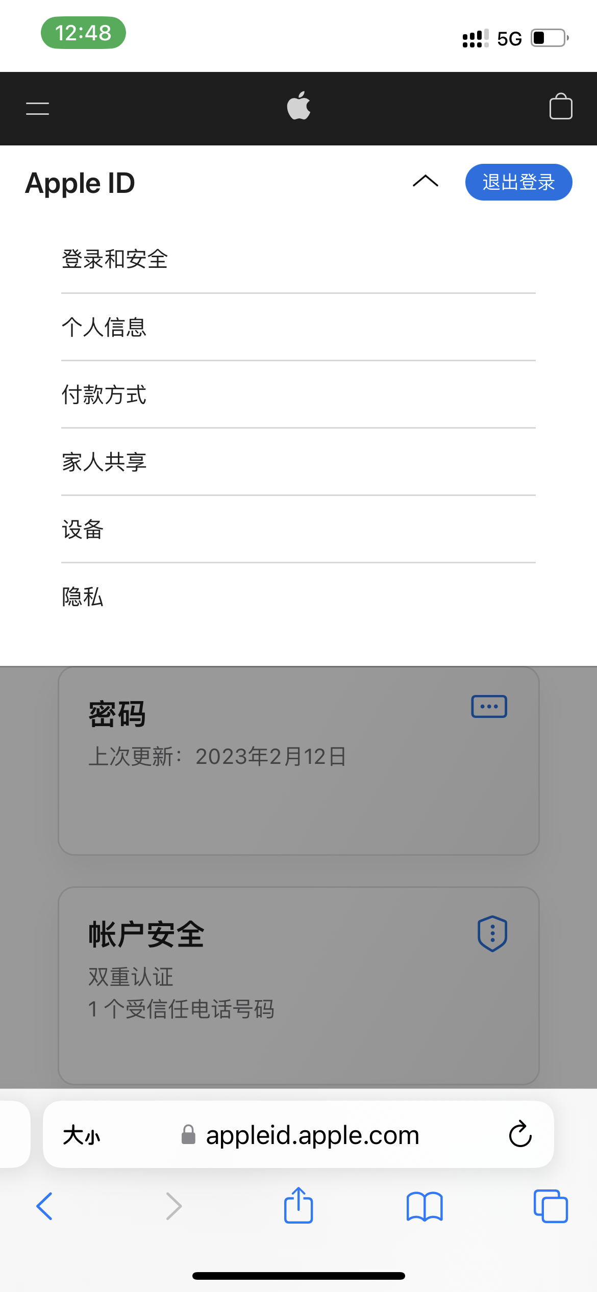 Click payment method entry