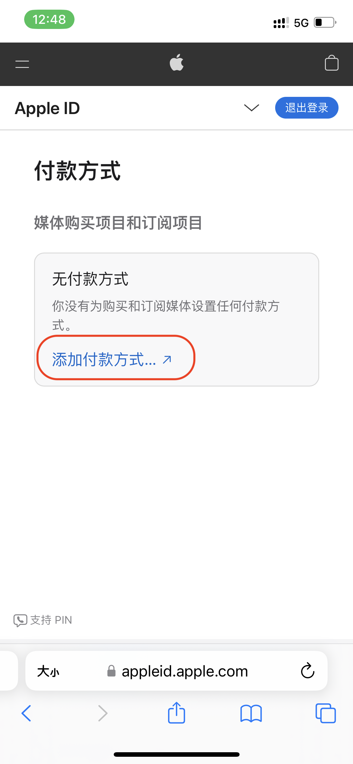 Add payment method