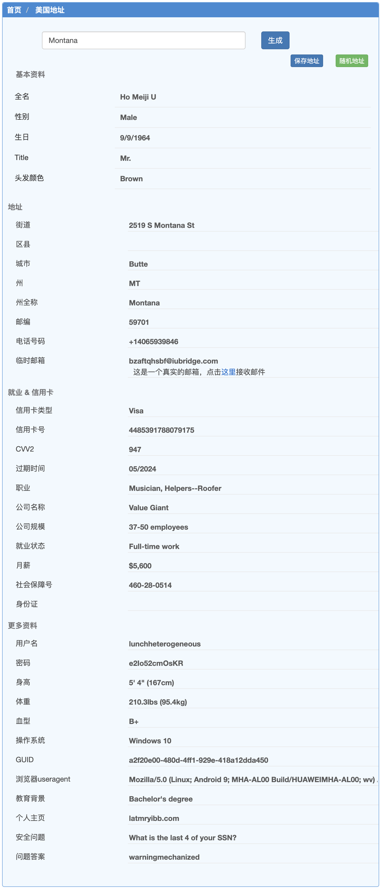 Generate Address