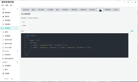 Live demo on Linux (XFCE)
