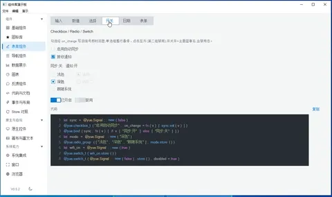 Live demo on Windows