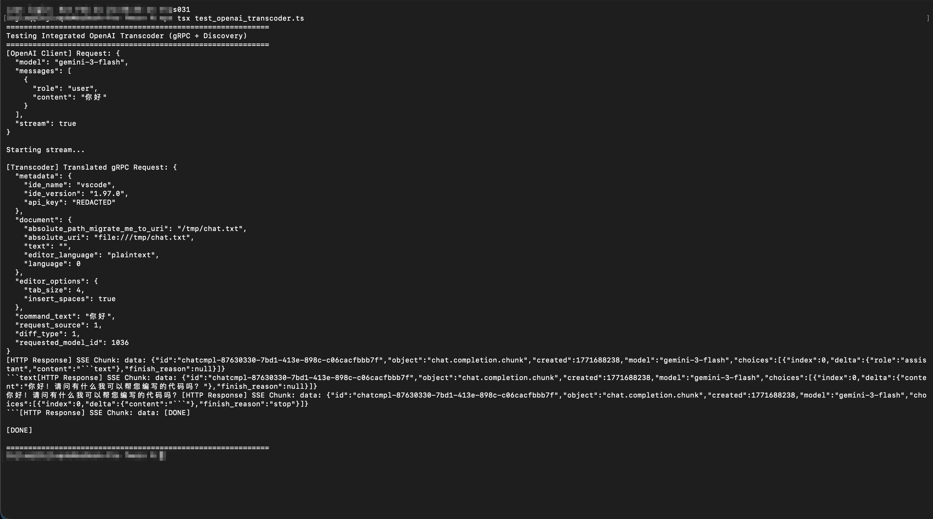gRPC Test