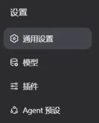 Thinking language selector in Settings → General