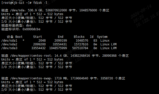 image-20240814162518123
