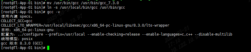 image-20250321171540621