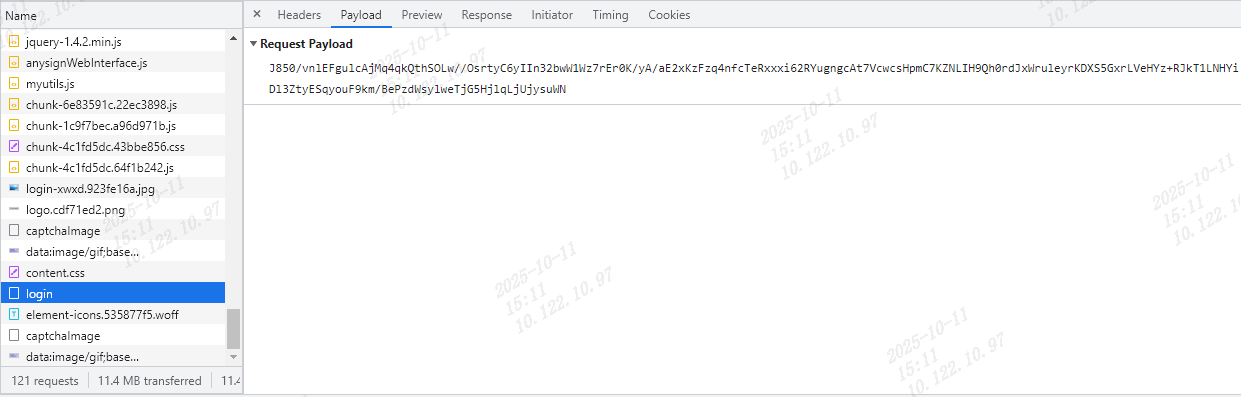 image-20251011151114980