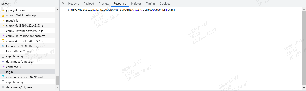 image-20251011151400406