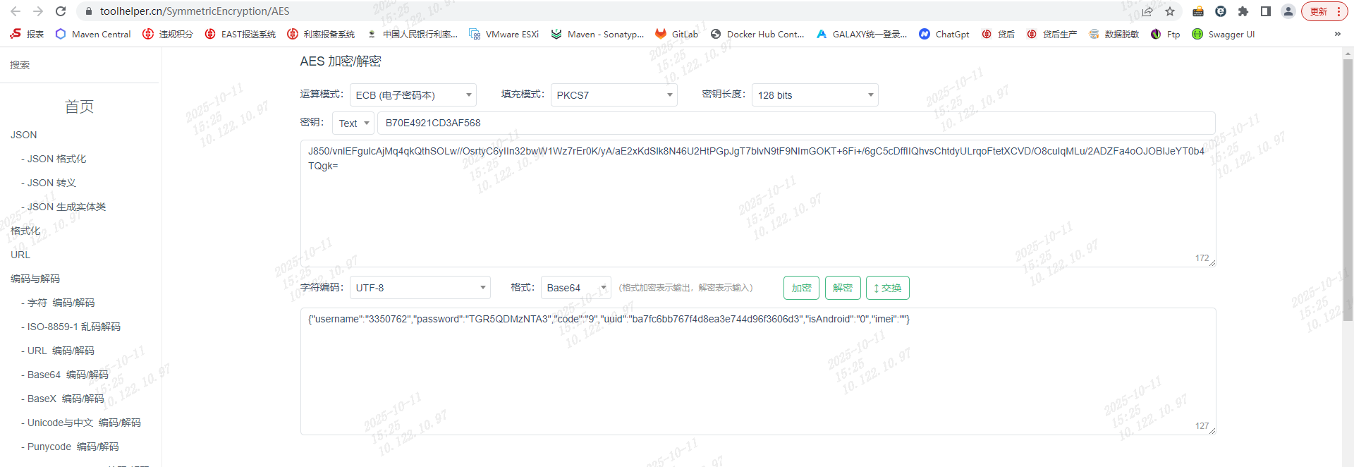 image-20251011152534169