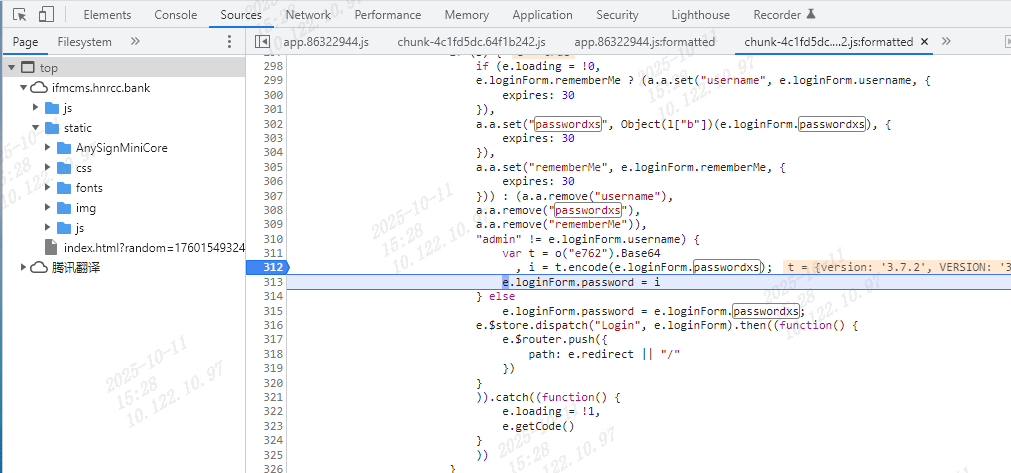 image-20251011152855699