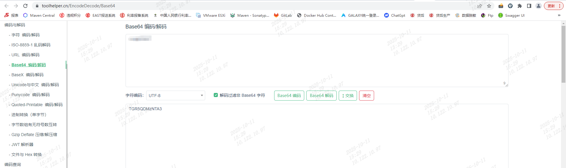 image-20251011153007784