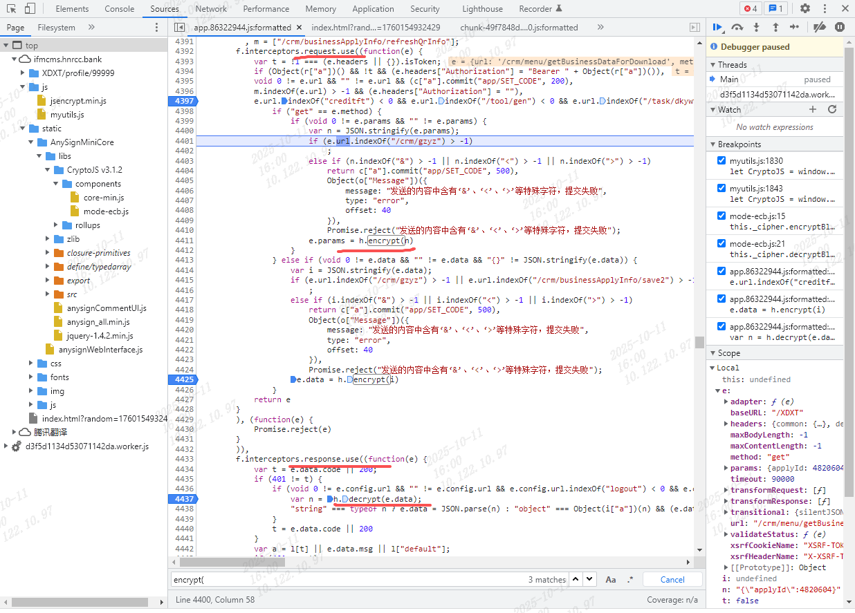 image-20251011160031495
