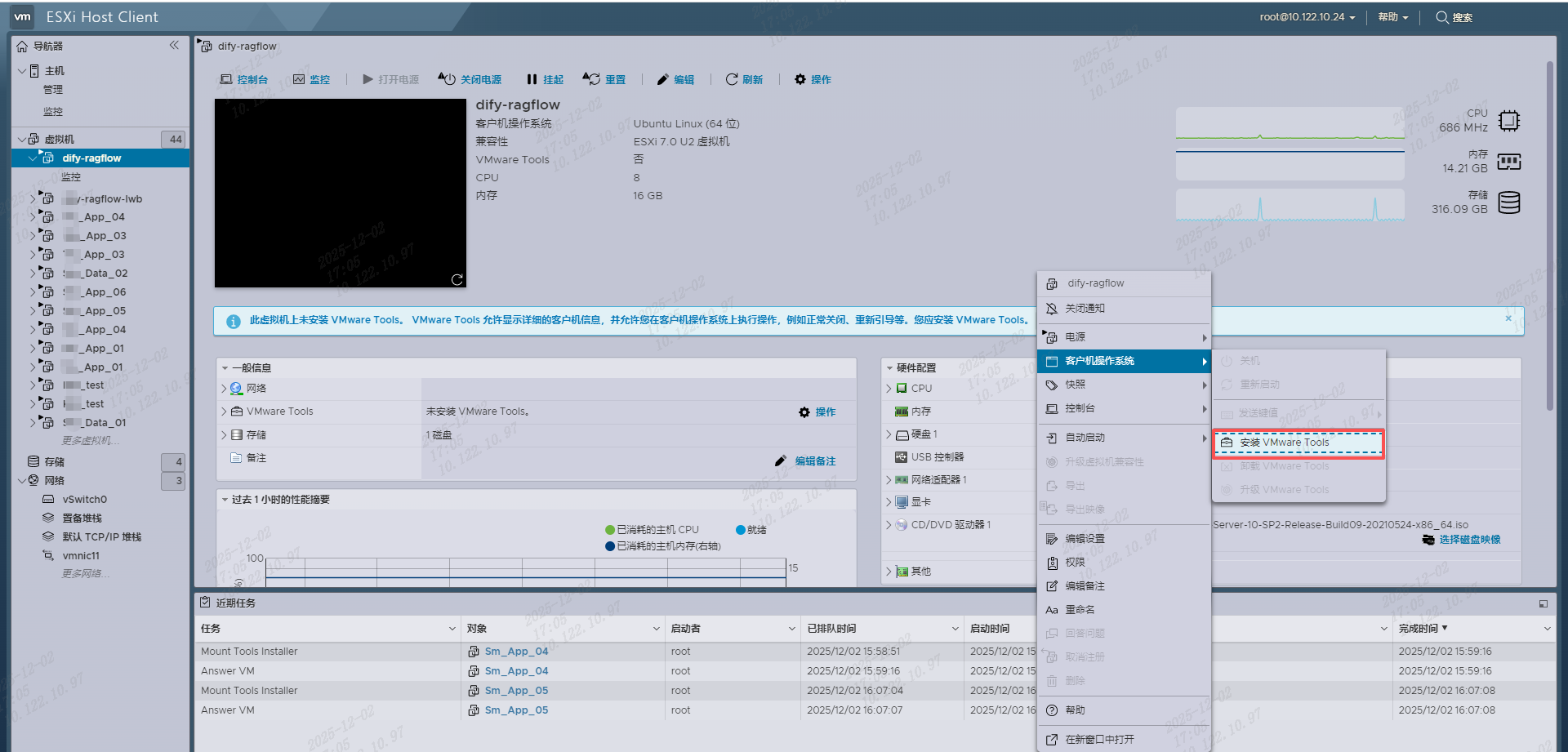 image-20251202170612836